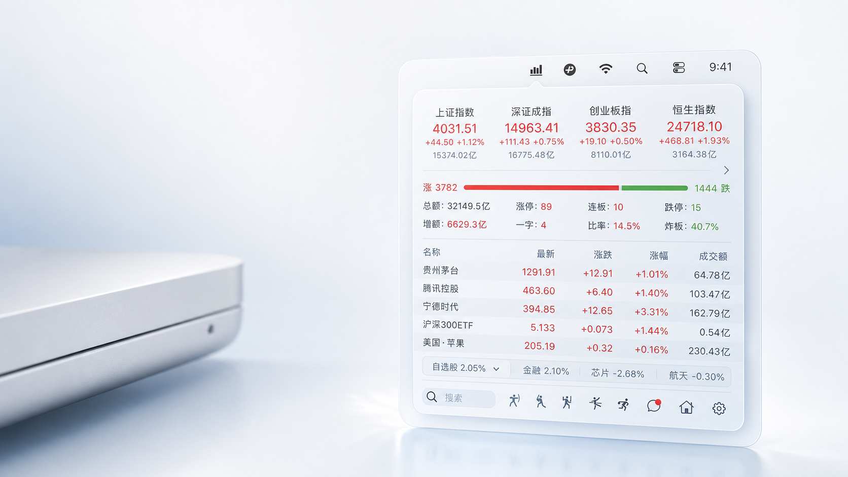 米多产品主视觉
